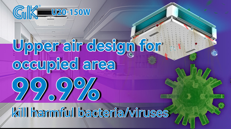 Μηχάνημα αποστειρωτής UVC U20 UVC UVC UVC Upper Room